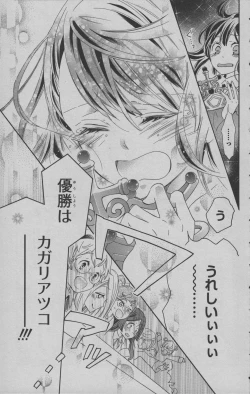 Page 164 of Little Witch Academia: Midnight Crown