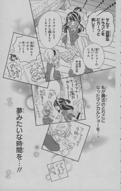 Page 170 of Little Witch Academia: Midnight Crown