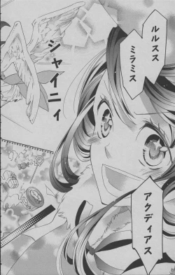 Page 179 of Little Witch Academia: Midnight Crown