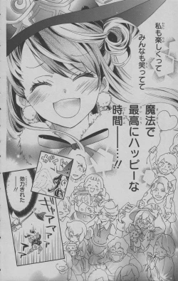 Page 183 of Little Witch Academia: Midnight Crown