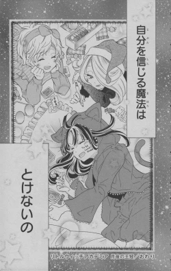 Page 192 of Little Witch Academia: Midnight Crown