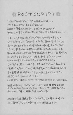 Page 194 of Little Witch Academia: Midnight Crown