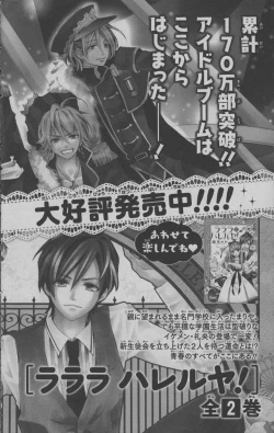 Page 199 of Little Witch Academia: Midnight Crown