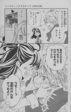 Page 22 of Little Witch Academia: Midnight Crown