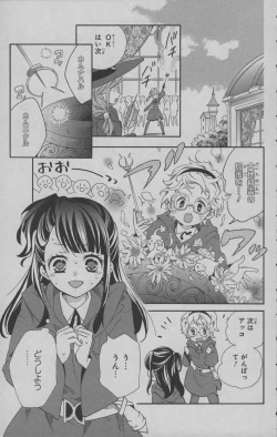 Page 28 of Little Witch Academia: Midnight Crown