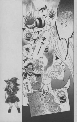 Page 32 of Little Witch Academia: Midnight Crown