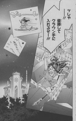 Page 48 of Little Witch Academia: Midnight Crown