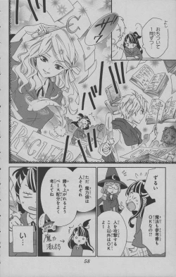 Page 59 of Little Witch Academia: Midnight Crown