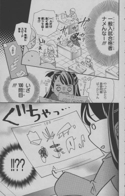 Page 60 of Little Witch Academia: Midnight Crown