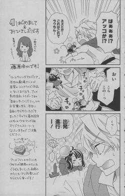 Page 72 of Little Witch Academia: Midnight Crown