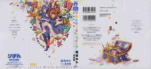 Download Little Witch Academia: Midnight Crown