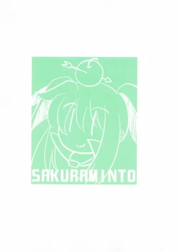 Page 2 of Mahou Shoujo Doumei! 3