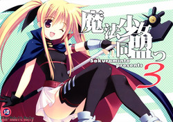 Download Mahou Shoujo Doumei! 3