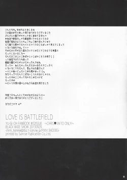 Page 11 of LOVE IS BATTLEFIELD