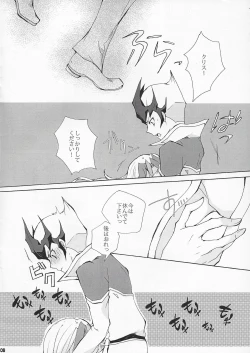 Page 6 of LOVE IS BATTLEFIELD