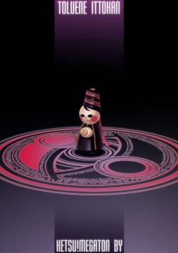 Page 50 of KETSU! MEGATON BY