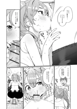 Page 6 of Gekkan Web Otoko no Ko-llection! S Vol. 61