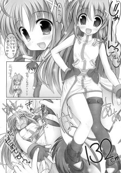 Page 5 of Rein Zecchou