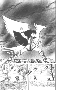 Page 28 of Gekisatsu! Uchuuken