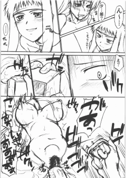 Page 14 of Star Hole Catalog