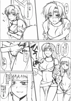 Page 6 of Star Hole Catalog