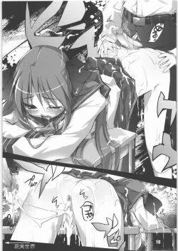 Page 15 of Hoshi no Compass | Star Compass