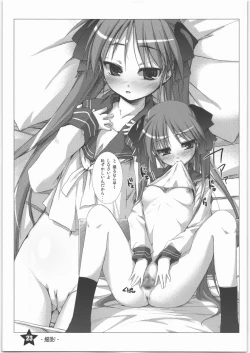 Page 22 of Hoshi no Compass | Star Compass