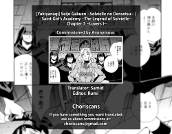 Page 21 of Seijo GakuenChapter 3