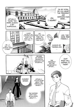 Page 3 of Seijo GakuenChapter 3