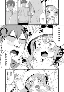Page 22 of Gekkan Web Otoko no Ko-llection! S Vol. 62