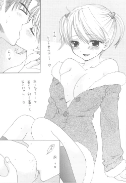 Page 21 of FUSHIDARA VS YOKOSHIMA The Great Escape