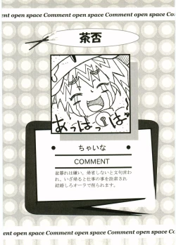 Page 147 of Shotagari Vol. 5