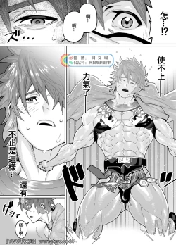 Page 4 of Wrestler Gran