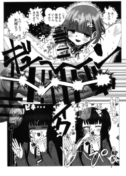 Page 23 of Asahi ga noboru made