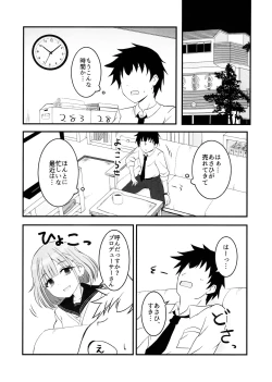 Page 2 of Asahi ga noboru made