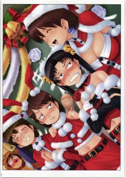 Page 10 of Coil no hon