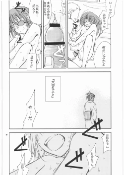 Page 31 of Awahime-Kyuubee