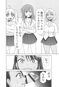 Page 35 of Ijirimakutta ne, Nagatoro-san