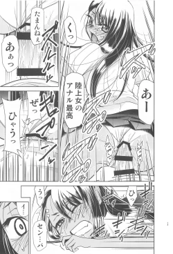 Page 44 of Ijirimakutta ne, Nagatoro-san