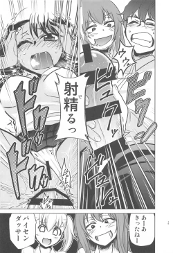 Page 46 of Ijirimakutta ne, Nagatoro-san