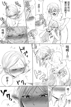 Page 8 of BreaWi no LinZel ga Hitasura Ichaicha Shite Sukebe na Koto Suru Manga