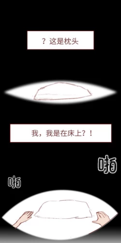 Page 10 of Naruto NTR（井野，萨姆依）