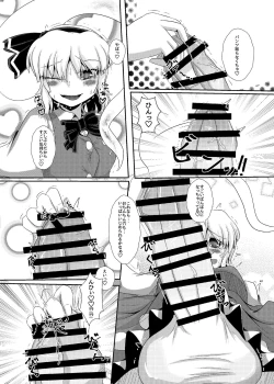 Page 39 of Touhou Futanari Nyoudou Fuck Goudoushi