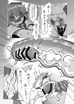 Page 7 of Touhou Futanari Nyoudou Fuck Goudoushi