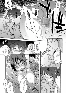 Page 174 of COMIC Shigekiteki SQUIRT!! Vol. 24