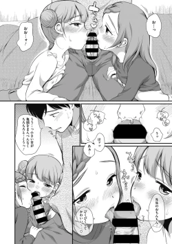 Page 26 of Little Girl Strike Vol. 17