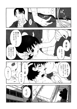 Page 112 of LQVol. 39