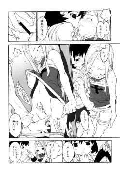 Page 114 of LQVol. 39