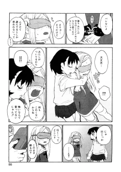 Page 115 of LQVol. 39