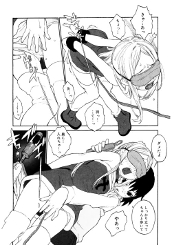 Page 116 of LQVol. 39